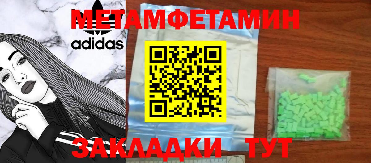 маркетплейс клад  АМФЕТАМИН  Кузнецк  Вход с VPN  Amphetamine VHQ 