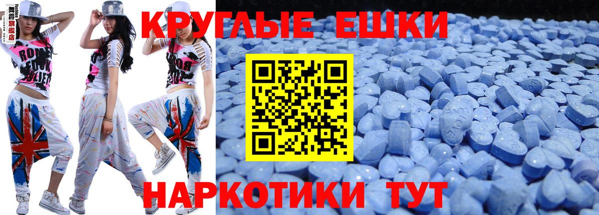 ЭКСТАЗИ Punisher Кузнецк