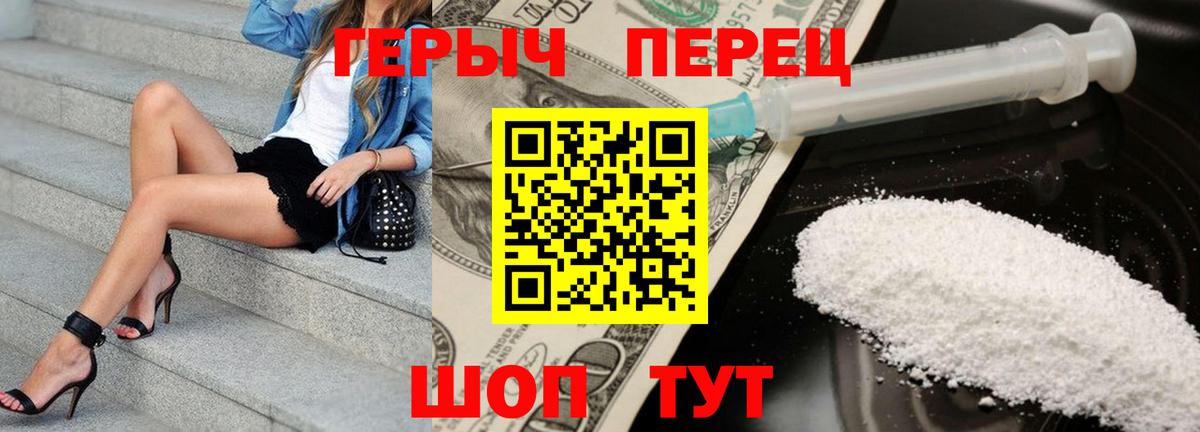 ГЕРОИН афганец Кузнецк