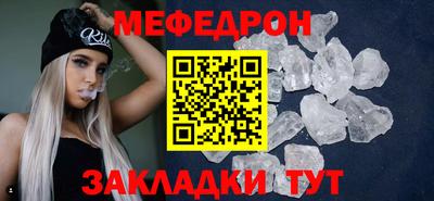 гидра Конаково
