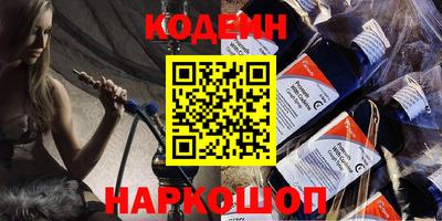 ешки Комсомольск-на-Амуре