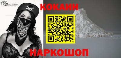 ешки Комсомольск-на-Амуре