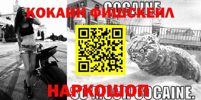 ешки Комсомольск-на-Амуре