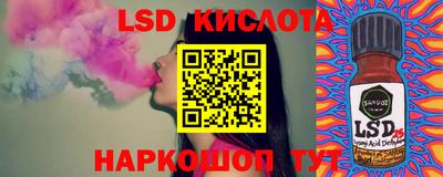 гидра Конаково