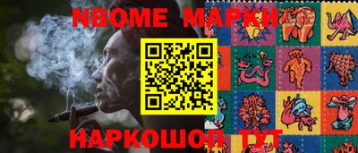 гидра Конаково