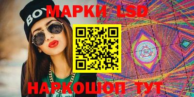 гидра Конаково