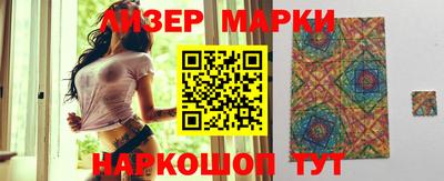 гидра Конаково