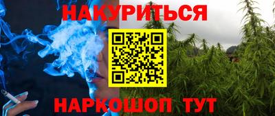 гидра Конаково