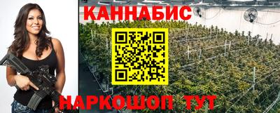 гидра Конаково