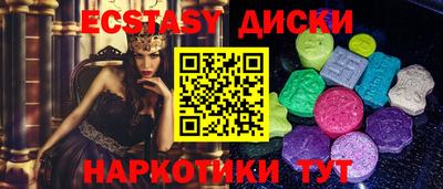 ешки Комсомольск-на-Амуре