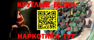 ешки Комсомольск-на-Амуре