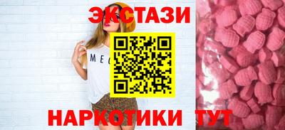 ешки Комсомольск-на-Амуре