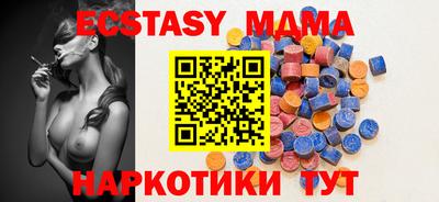 кокаин VHQ Коммунар
