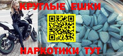 кокаин VHQ Коммунар