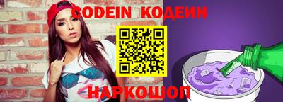 гидра Конаково