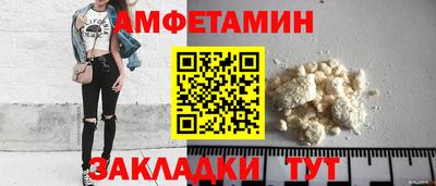 гидра Конаково