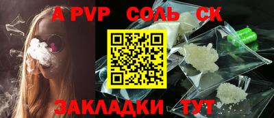 гидра Конаково