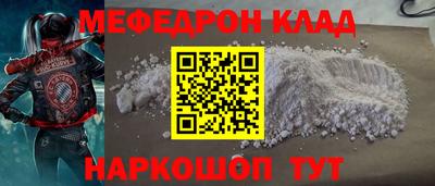 гидра Конаково