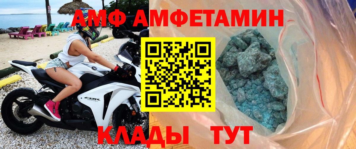 Метамфетамин винт  Вход с VPN  Кузнецк 
