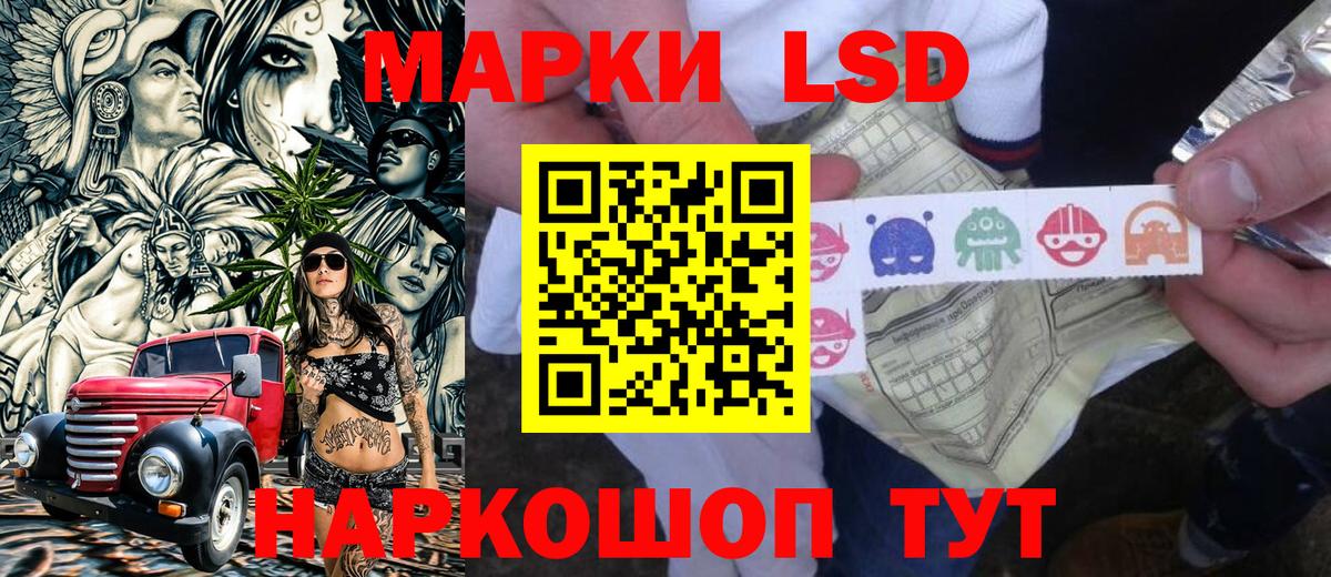 Кузнецк  Марки NBOMe 1,5мг  Вход с VPN  Марки NBOMe 1,5мг 