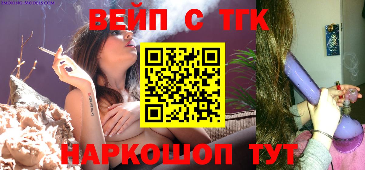 Кузнецк  kraken ONION  Вход с VPN  Дистиллят ТГК гашишное масло 