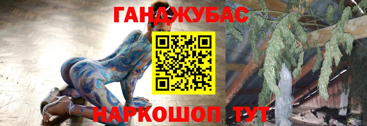 Шишки марихуана план Кузнецк